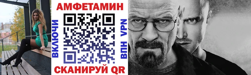 АМФ VHQ  где купить наркотик  Озёры 