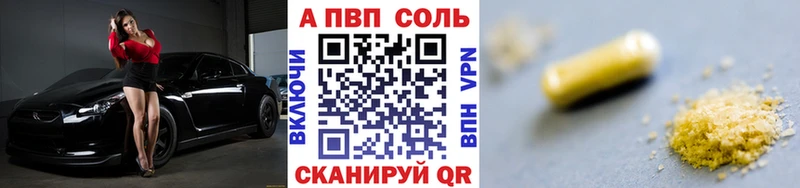 A-PVP крисы CK  ОМГ ОМГ зеркало  Озёры  как найти наркотики 