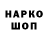 МЕТАДОН мёд Shum0ff 8