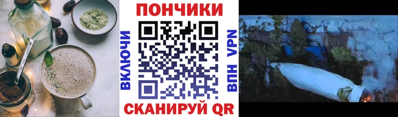 купить наркотики сайты  Озёры  Canna-Cookies марихуана 