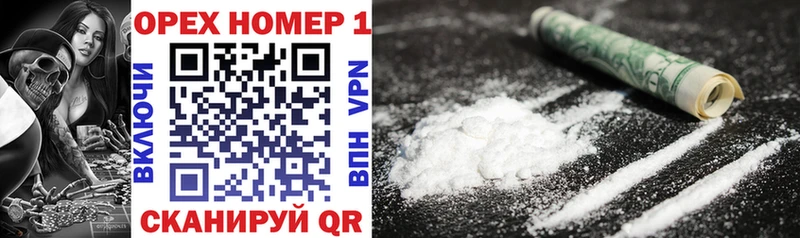 mega маркетплейс  Озёры  Cocaine 97%  наркота 