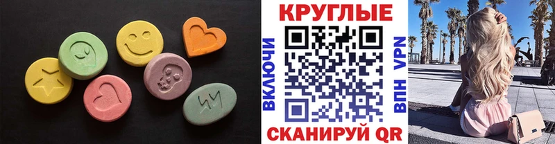 Ecstasy DUBAI  Озёры 