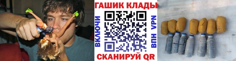 Гашиш ice o lator  blacksprut ТОР  Озёры 