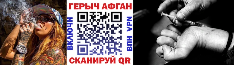 даркнет состав Озёры Героин Heroin