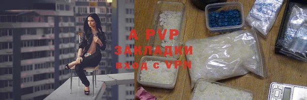таблы Балахна