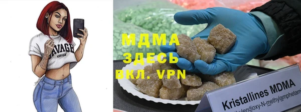 таблы Балахна