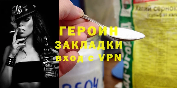 таблы Балахна