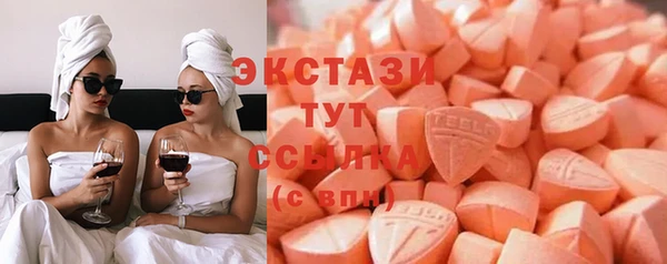 ПСИЛОЦИБИНОВЫЕ ГРИБЫ Армянск