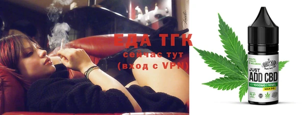 таблы Балахна