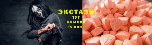 ПСИЛОЦИБИНОВЫЕ ГРИБЫ Армянск