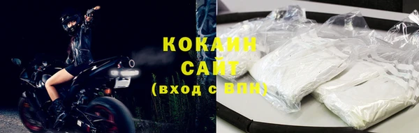 соль курить ск Балабаново