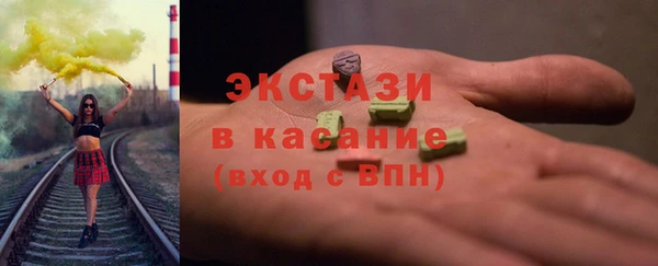 ПСИЛОЦИБИНОВЫЕ ГРИБЫ Армянск