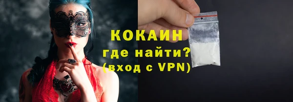 дистиллят марихуана Арсеньев