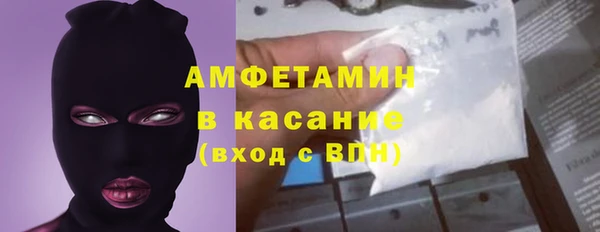 таблы Балахна