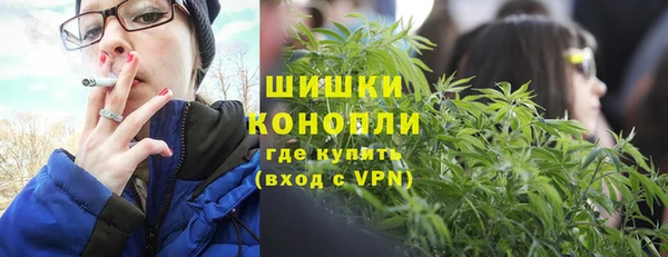 соль курить ск Балабаново