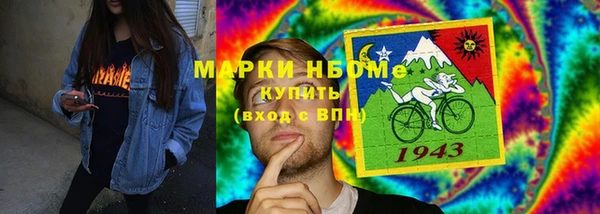 соль курить ск Балабаново