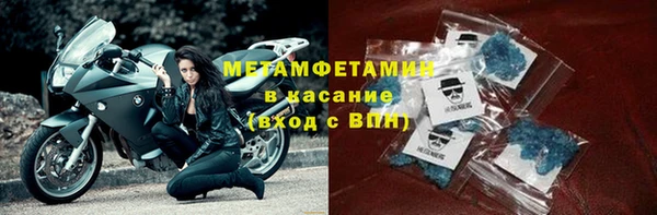 соль курить ск Балабаново