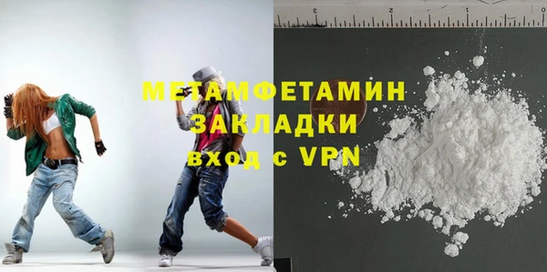 таблы Балахна