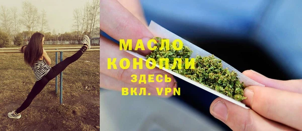 соль курить ск Балабаново