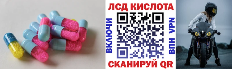 LSD-25 экстази ecstasy где купить наркоту Озёры