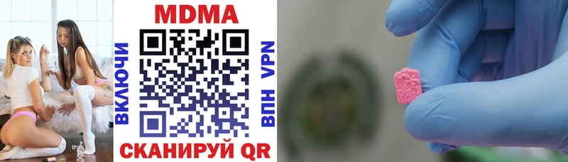 где купить наркоту  Озёры  блэк спрут вход  МДМА VHQ 