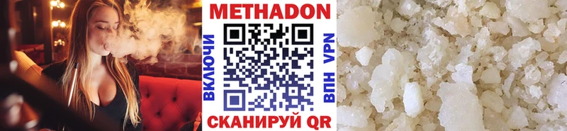 МЕТАДОН methadone  кракен ССЫЛКА  Озёры 