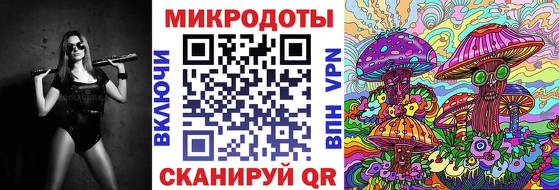 площадка Telegram купить наркотик Озёры Галлюциногенные грибы прущие грибы
